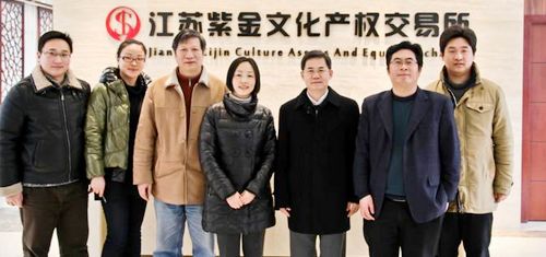 市委常委、副市長鄭澤光調研江蘇紫金文交所